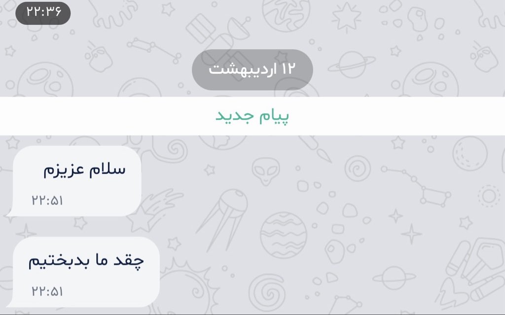 « ε » tweet media