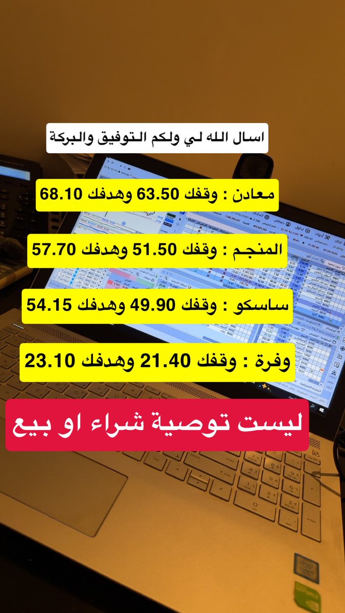 أبو وسام tweet media