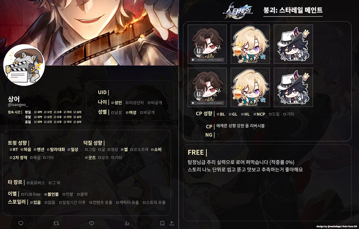 상어 tweet media