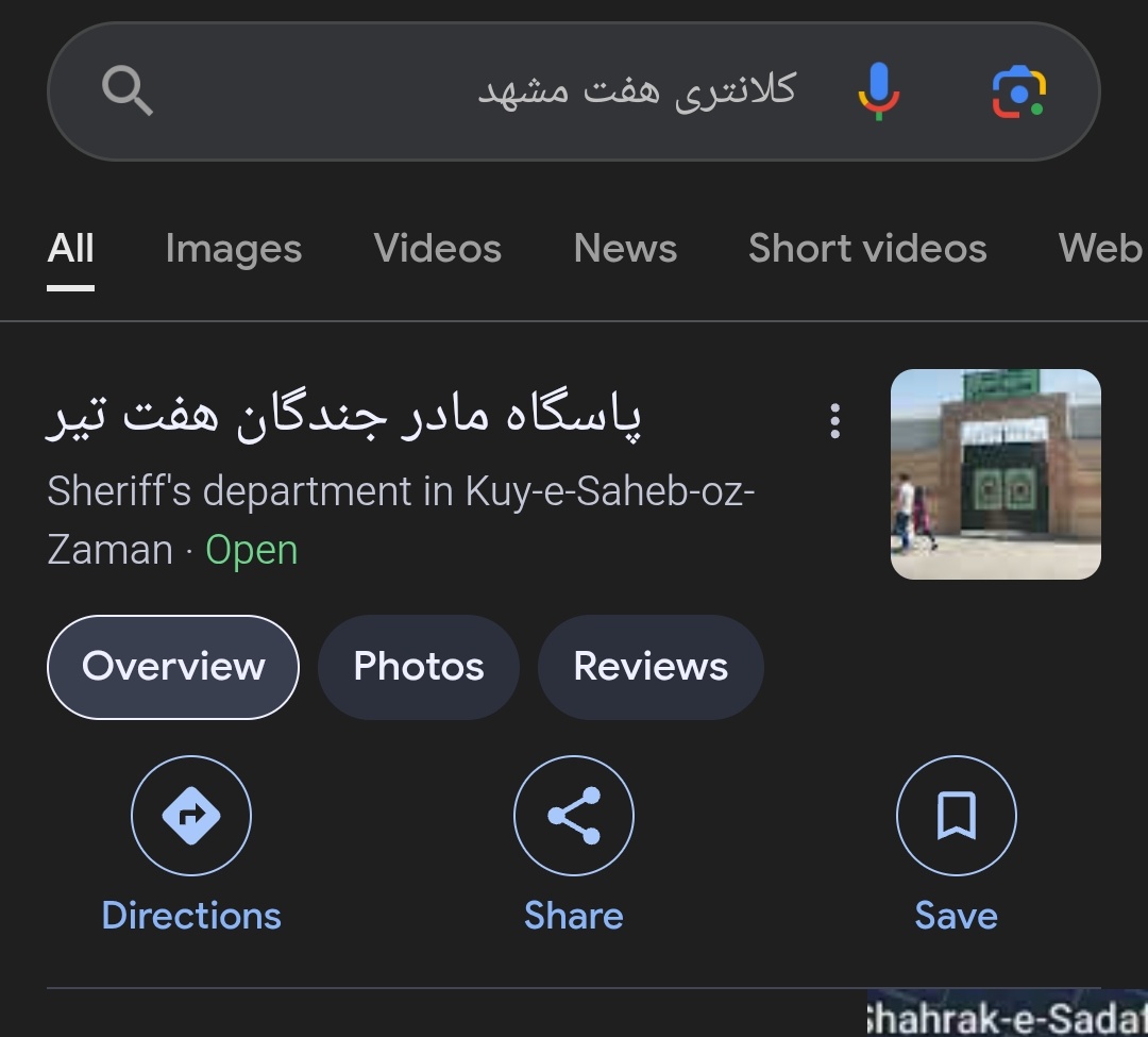 نِدوِد tweet media