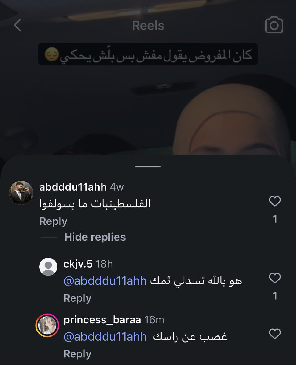 عَـبـود ✷ tweet media
