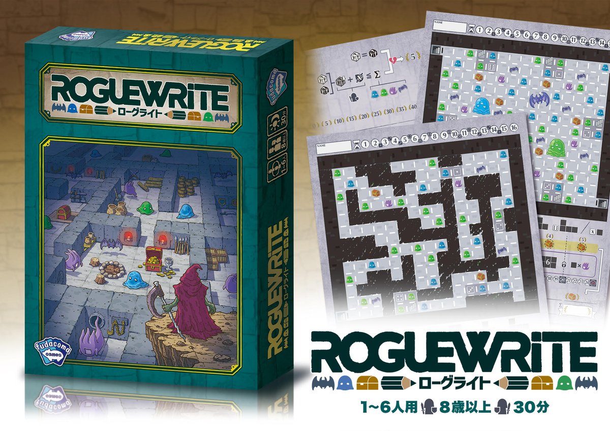フダコマゲームズ　次回5/23-24ゲームマーケット春【N-44】 tweet media
