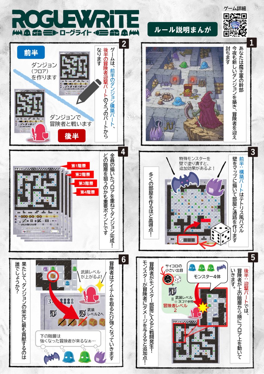 フダコマゲームズ　次回5/23-24ゲームマーケット春【N-44】 tweet media