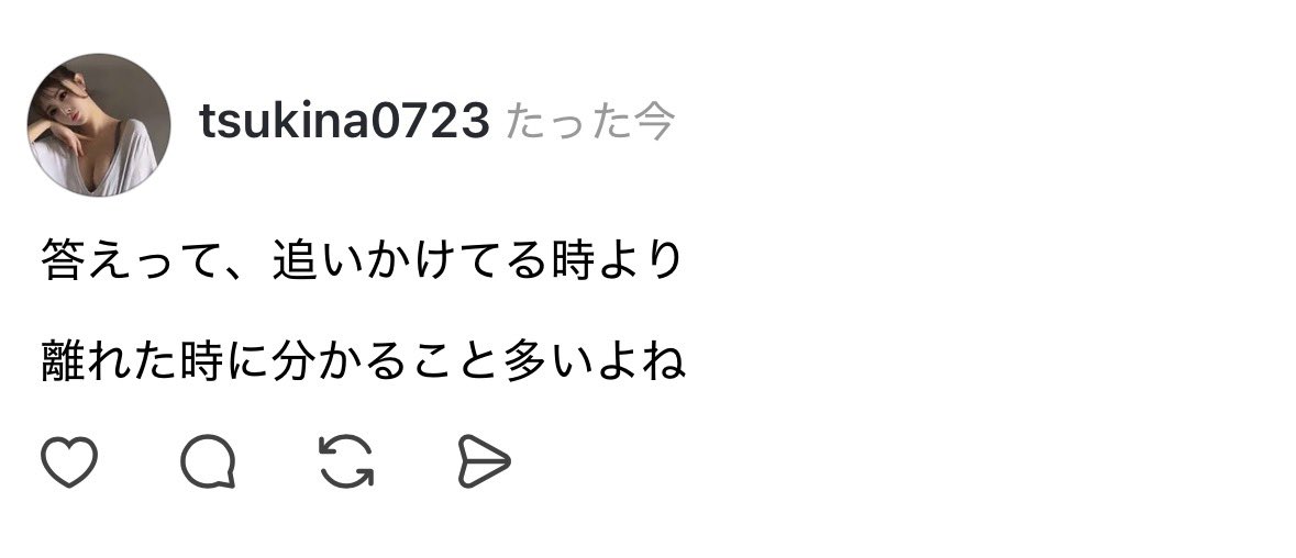 るな tweet media