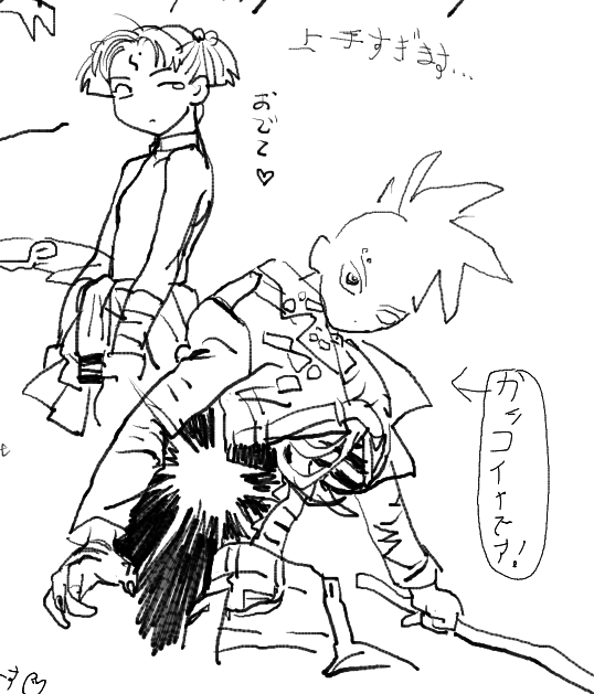 noobboy_02's tweet photo. https://t.co/hD308MF1El