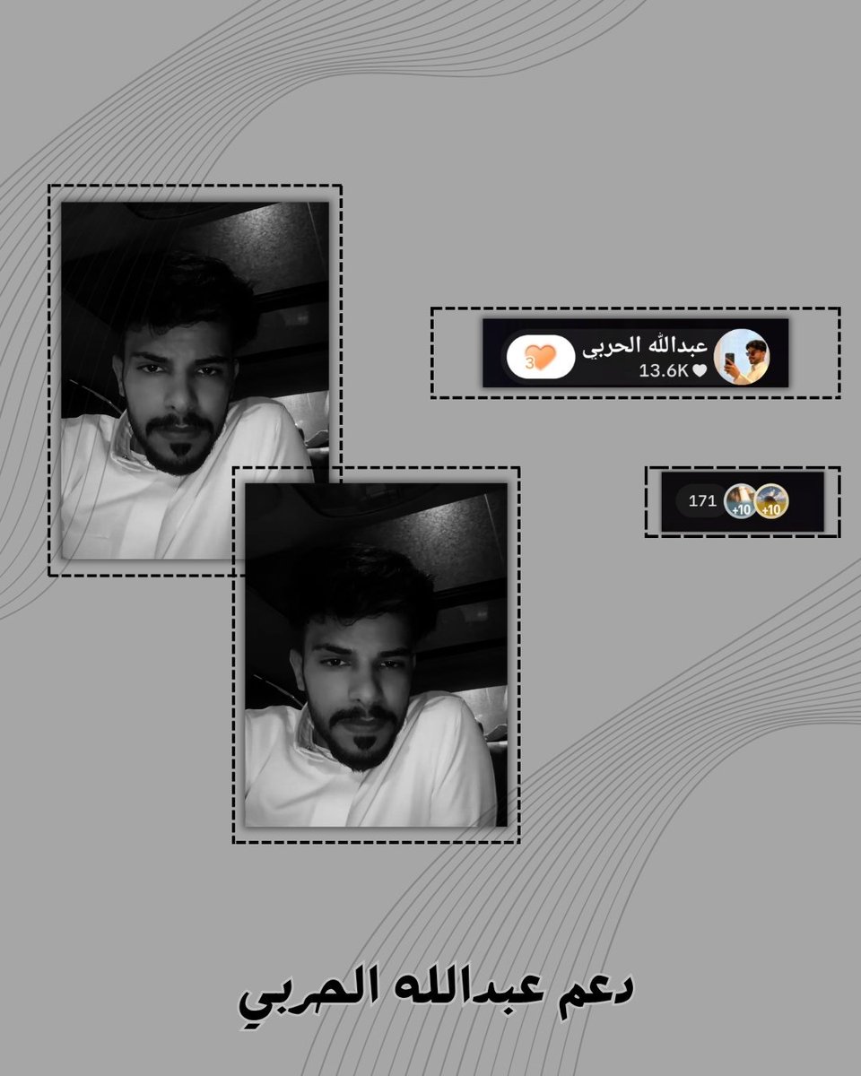 مُختلفين عبدالله الحربي tweet media