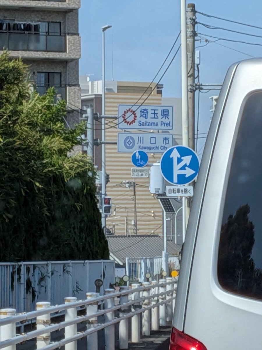 山口志穂　「カマちゃん！」毎週土曜6時配信中 tweet media