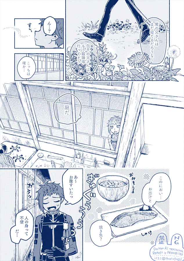 (2/3) 