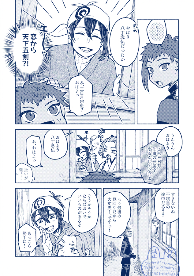 (2/3) 