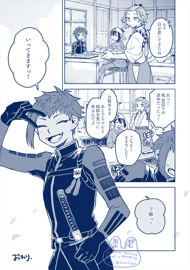 けろこ tweet media