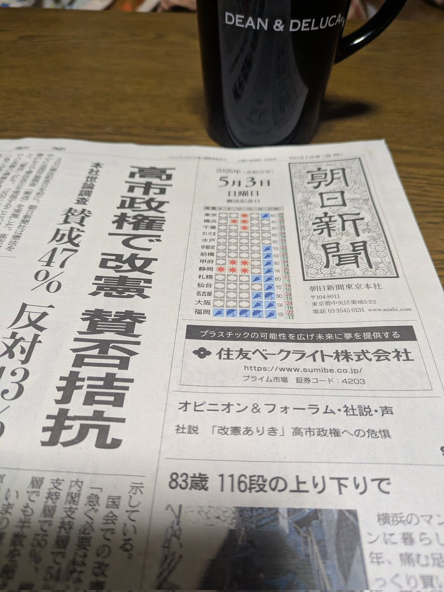 せなっぱ tweet media