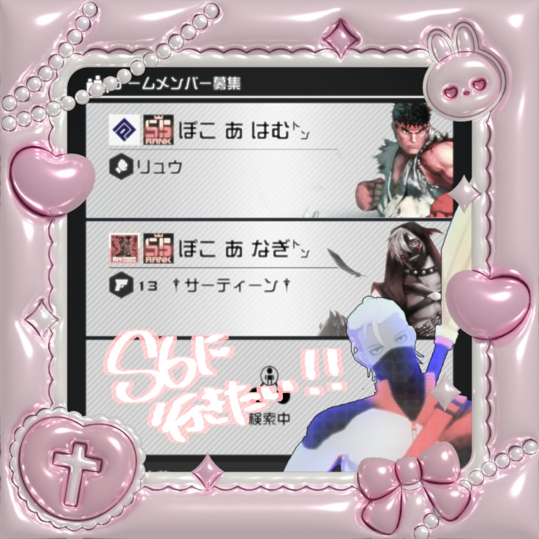 なぎと tweet media