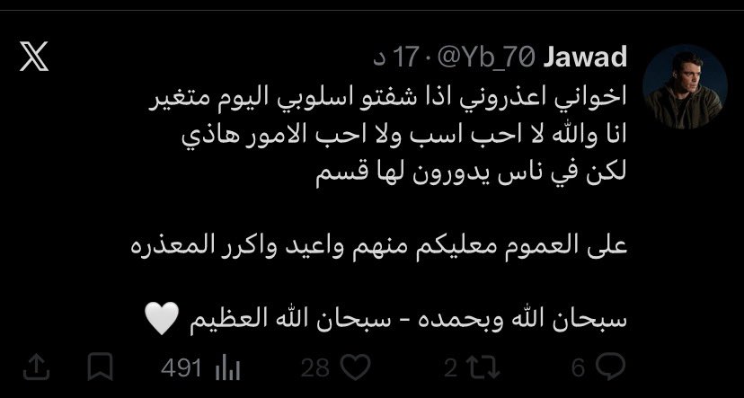 𝙁𝘼𝙃𝘼𝘿 tweet media