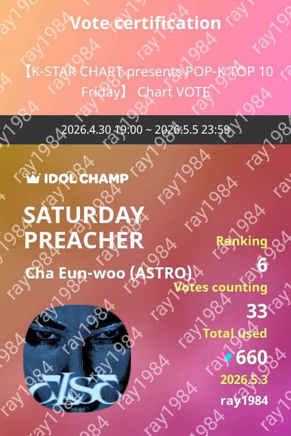 IDOLCHAMP 아이돌챔프
SATURDAY PREACHER Cha Eun-woo (ASTRO) 투표 완료🗳️
promo-web.idolchamp.com/app_proxy.html…