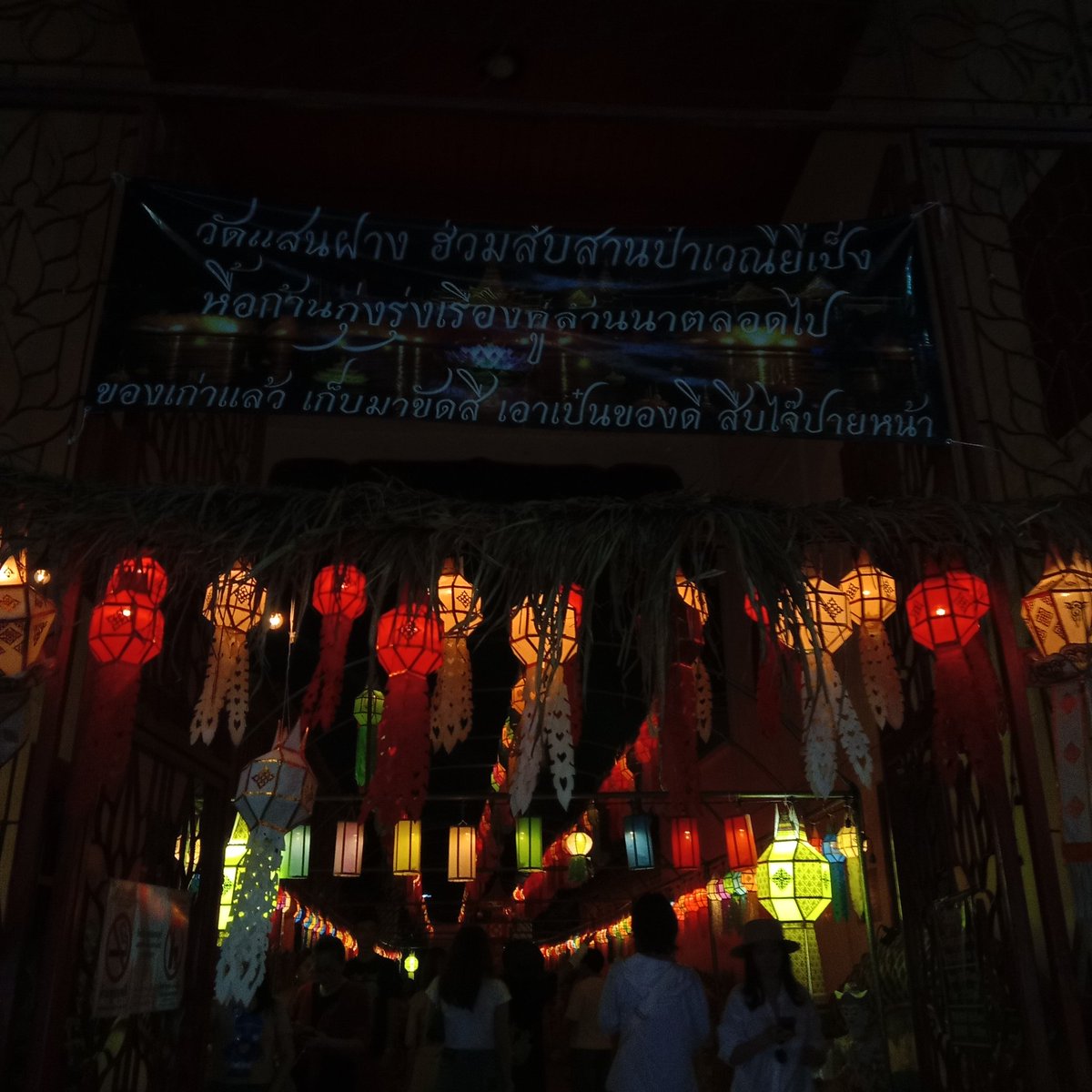 nิmา tweet media