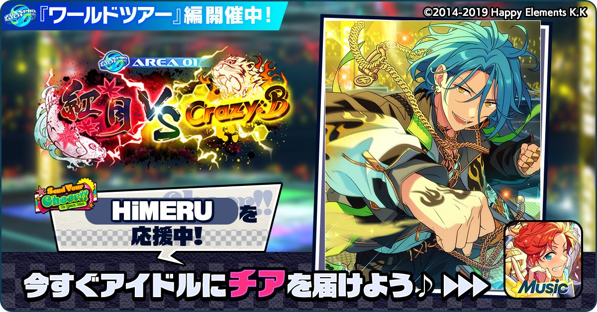 foxyinari uri🌱cm C11 , CC I23-24 tweet media