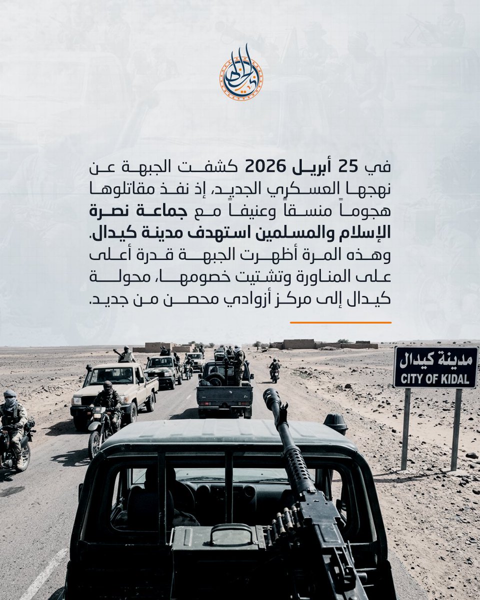 الخطابي للدراسات tweet media