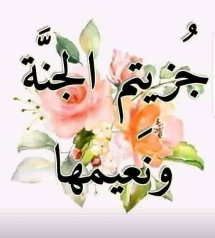 Al jubouri Iragi tweet media