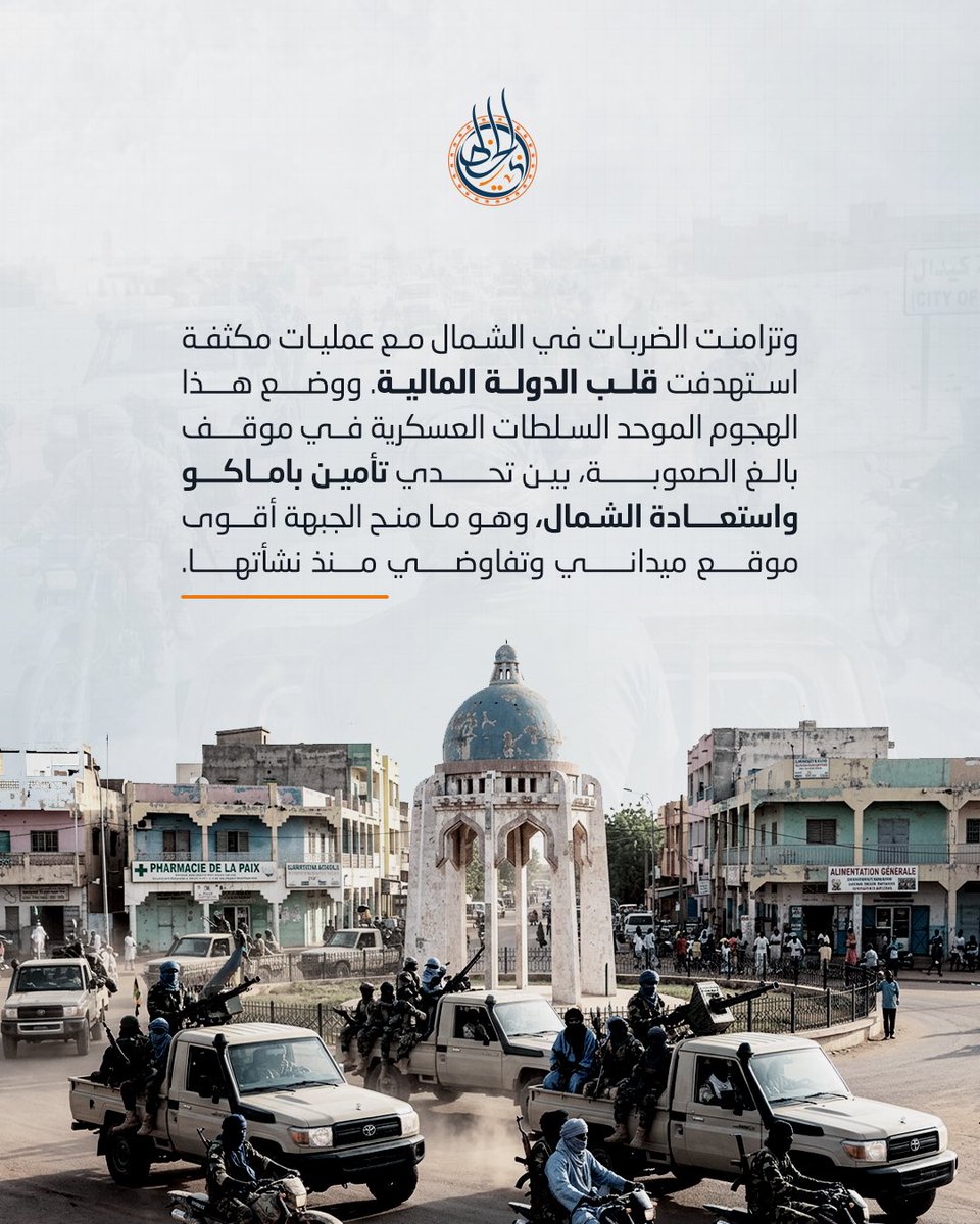 الخطابي للدراسات tweet media