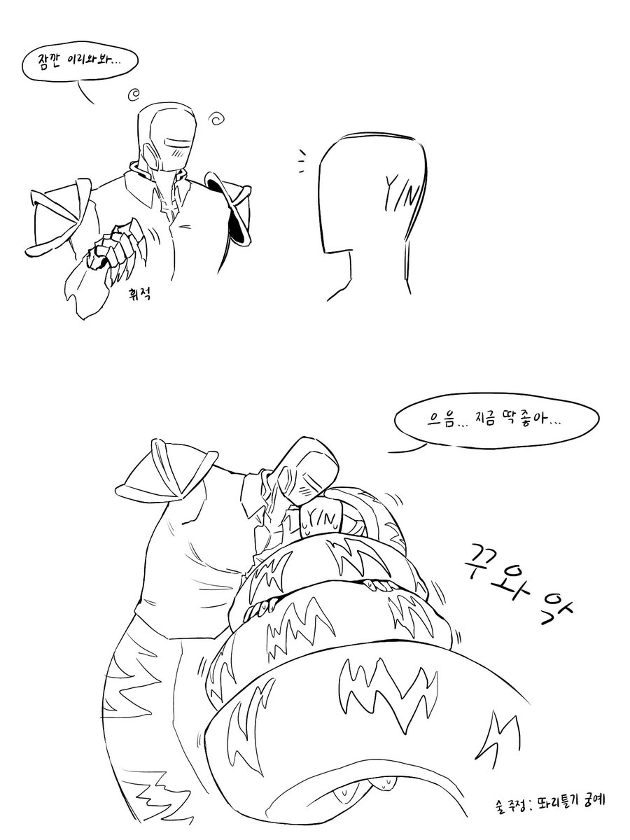 엑시언 tweet media