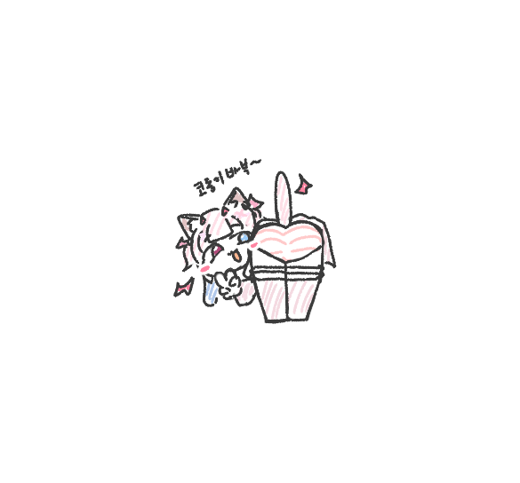 새로토닌 tweet media