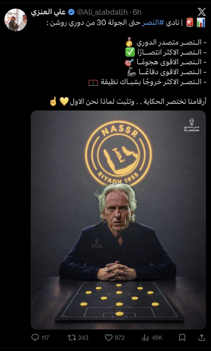 Ahmed Aljuhani tweet media