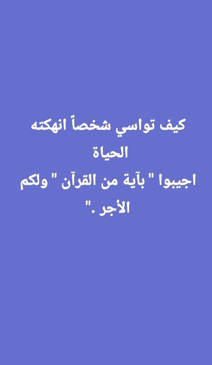 🇪🇬❤🇪🇬Nany Shehab🇸🇦💚🇸🇦 tweet media