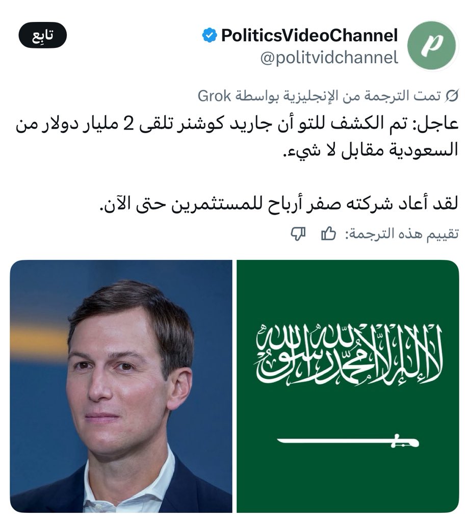 أحمد المنهالي tweet media