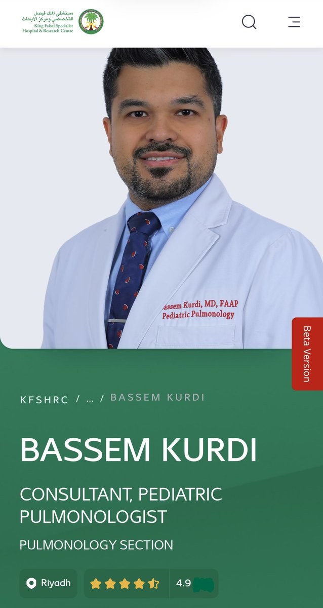 د. باسم | طبيب أطفال tweet media