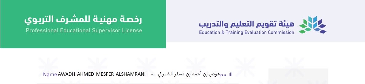 إديوكيشن بودكاست tweet media