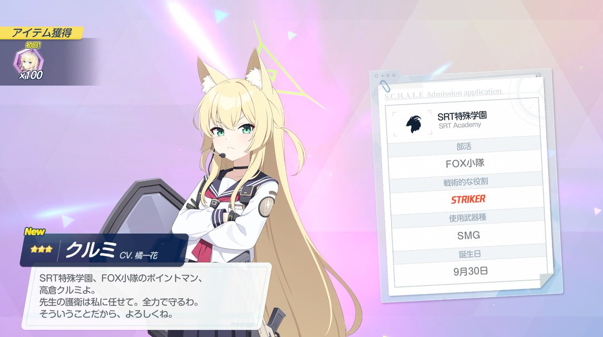 ぜろ tweet media