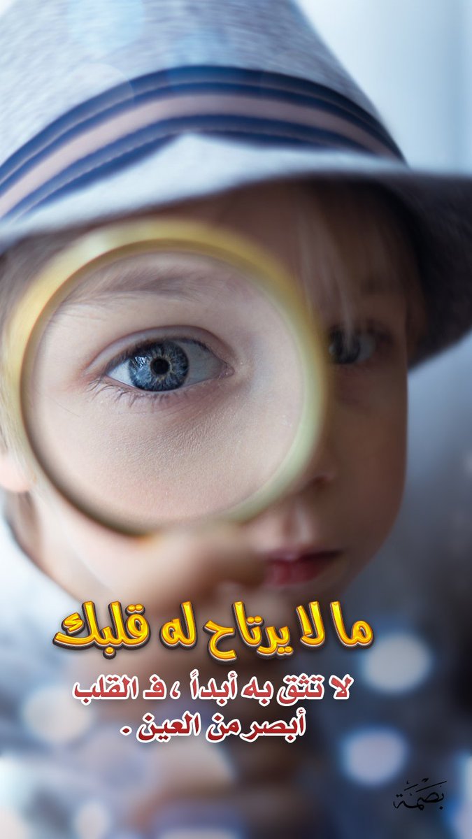 ماجد المالكي #بصمة tweet media