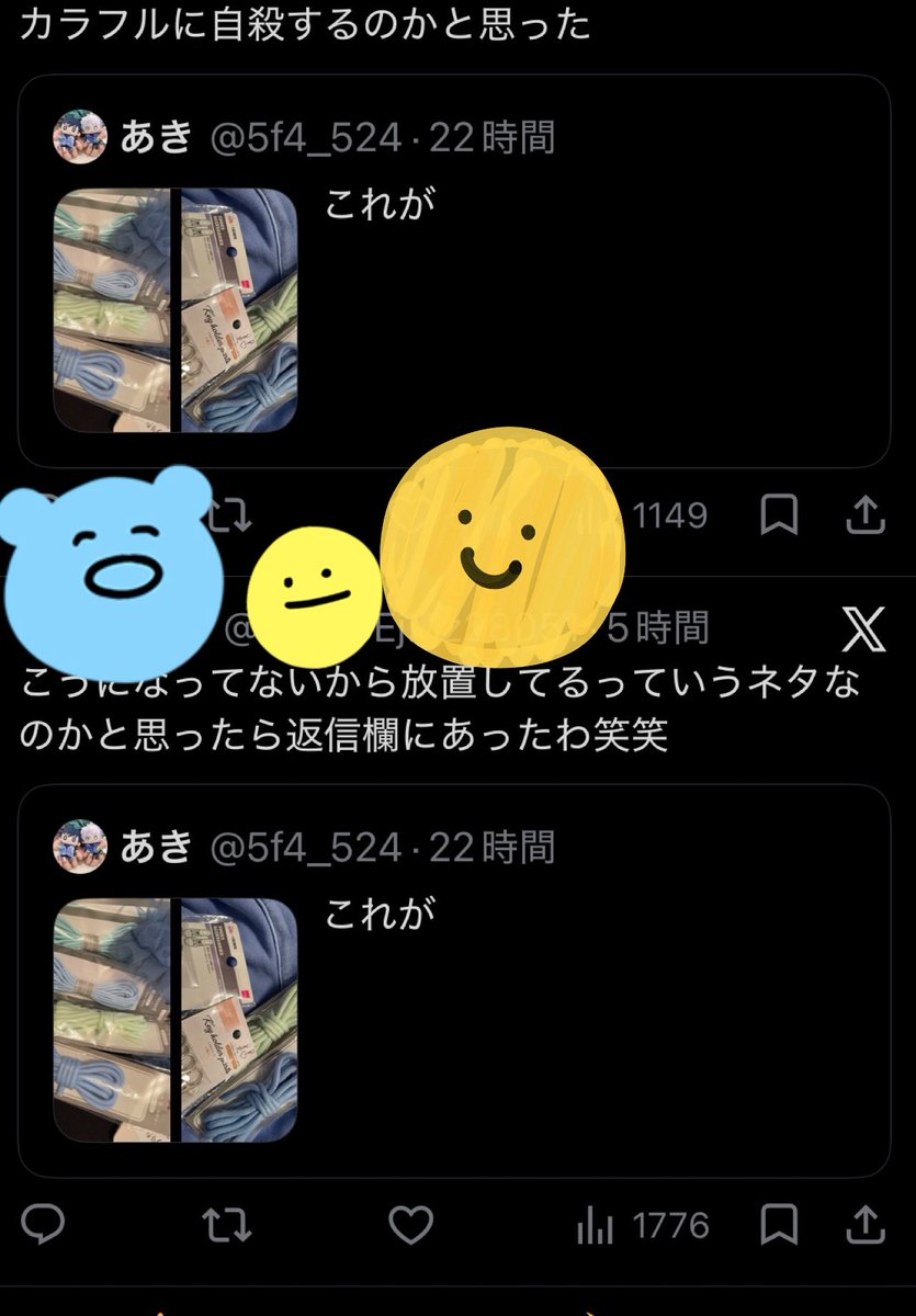 あき tweet media