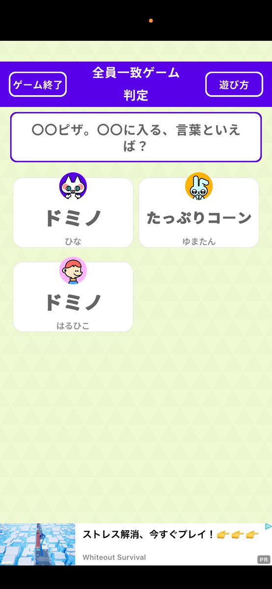 ひな tweet media