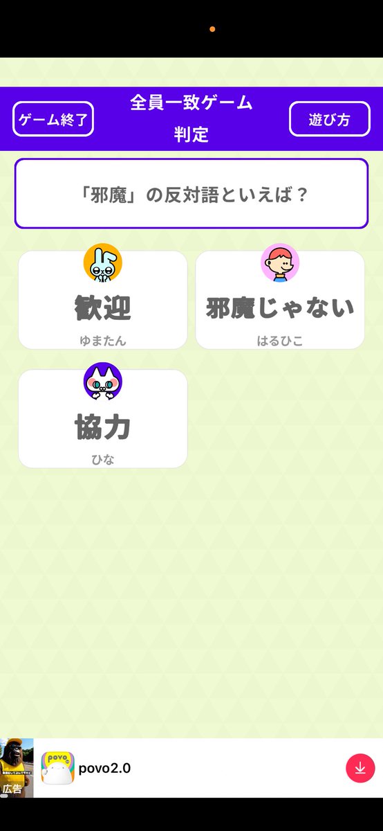 ひな tweet media