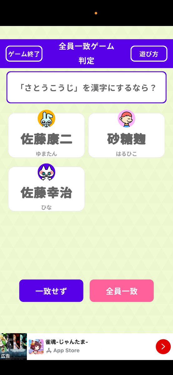 ひな tweet media