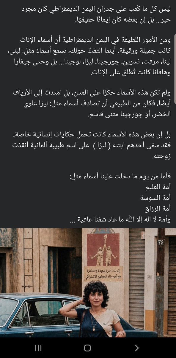 محمد السعدي tweet media