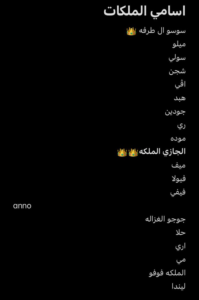 ᧔࿔᧓يارا tweet media