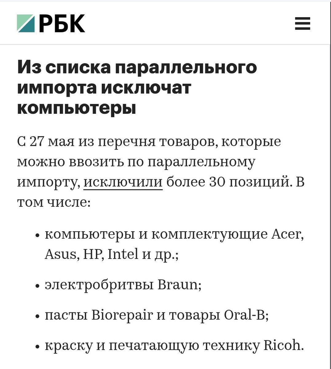SKV tweet media
