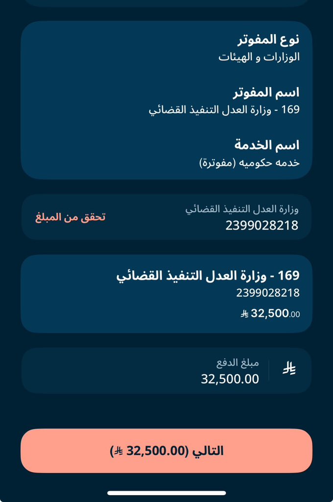 ام تركي tweet media