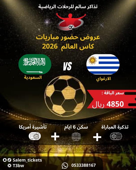 نوف |وسيطة مواقع tweet media