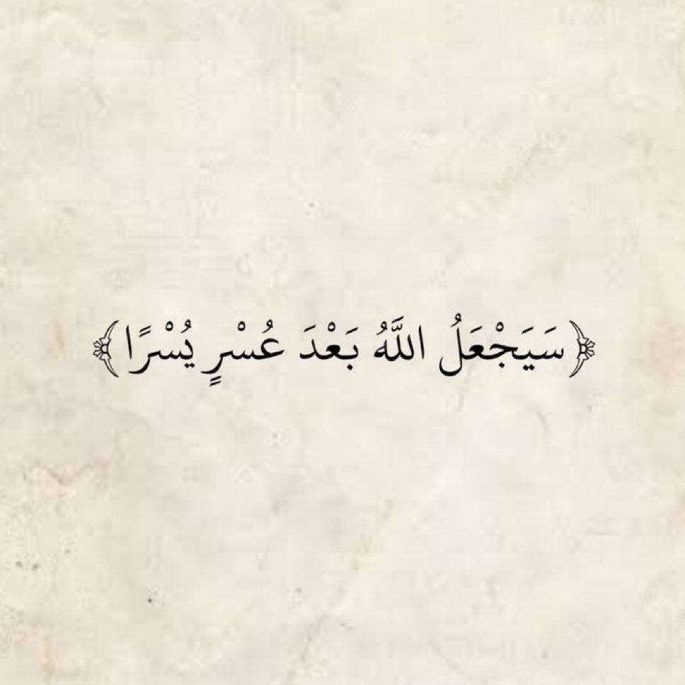 ايات بينات tweet media