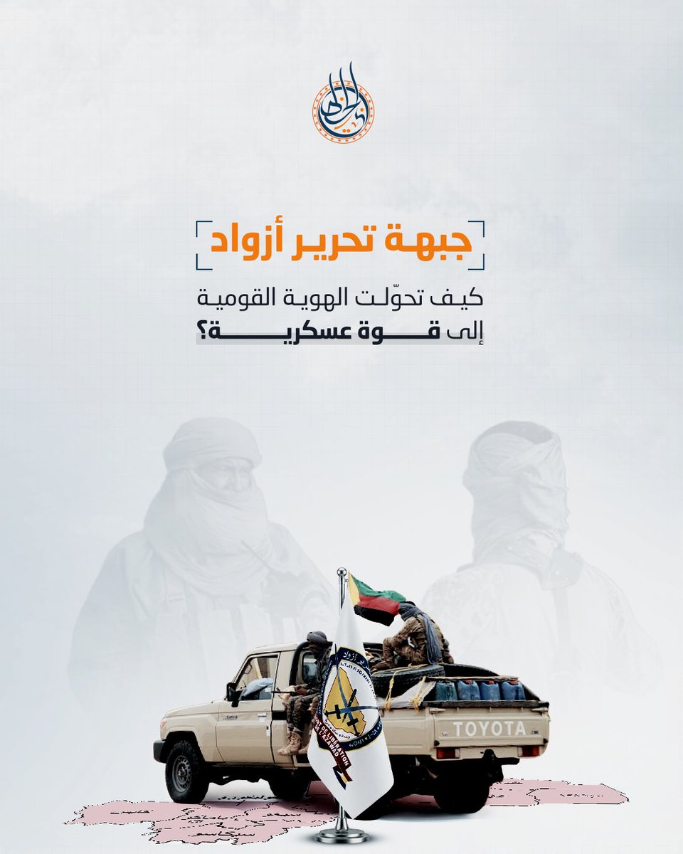 الخطابي للدراسات tweet media
