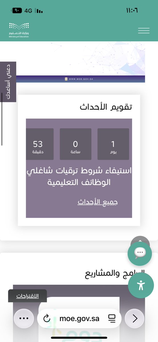 عبدالعزيز العتيبي 🇸🇦 tweet media