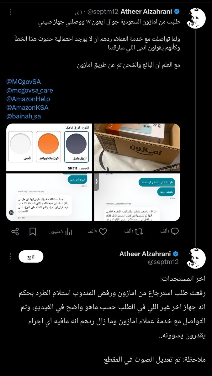 ؏ﺒداﻟﻠﮫ ڄﺒران♿️🇸🇦 tweet media