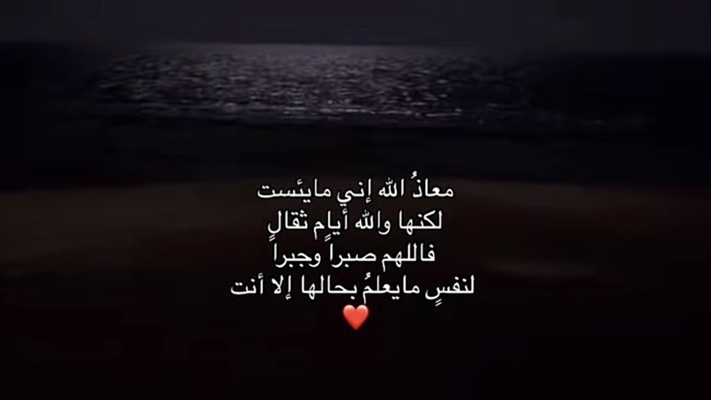 زَاهيه🌿- tweet media