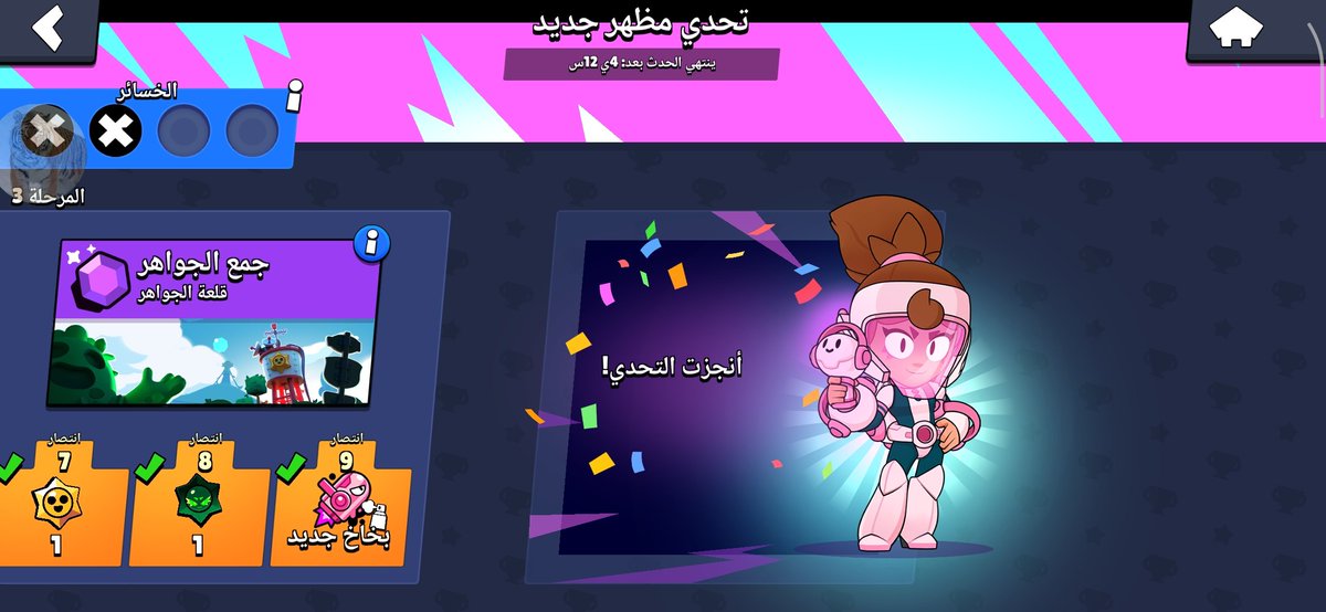 عَ عِ عُ عْ tweet media