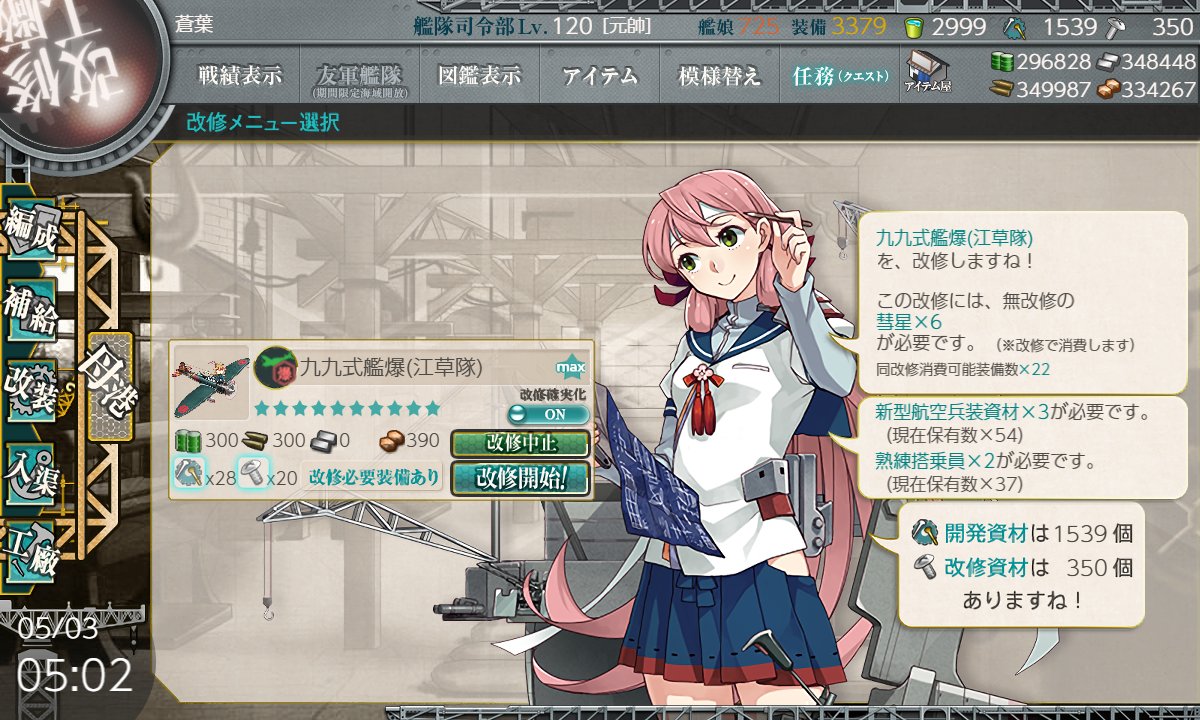 八剣　蒼月 tweet media