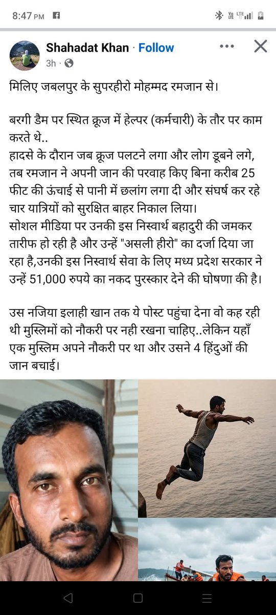 jubi Rahman tweet media
