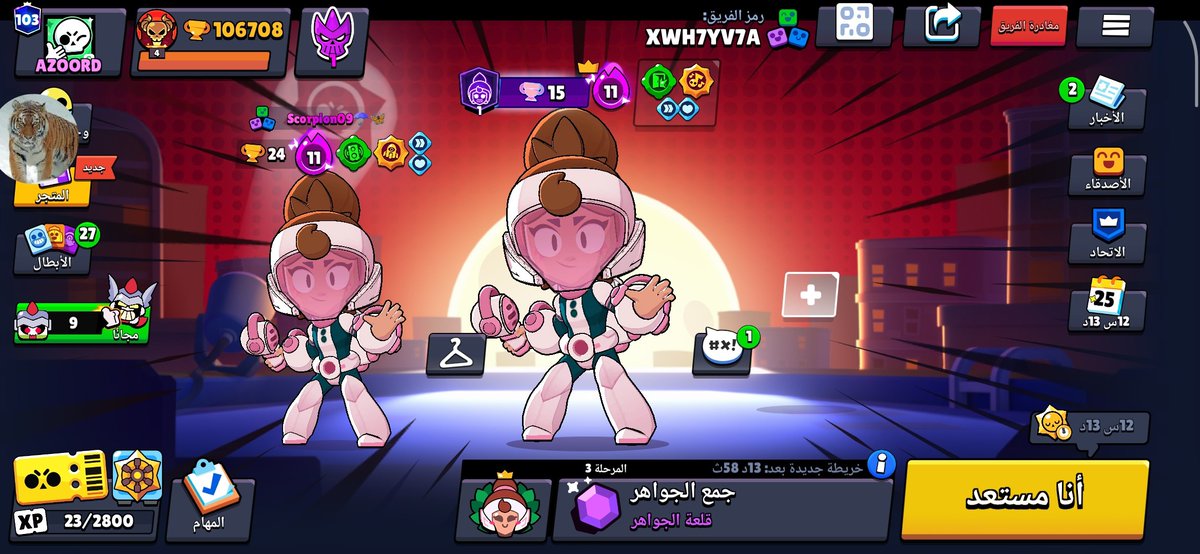 عَ عِ عُ عْ tweet media